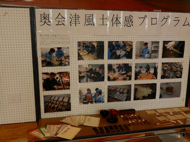 第38回会津かねやま雪まつり